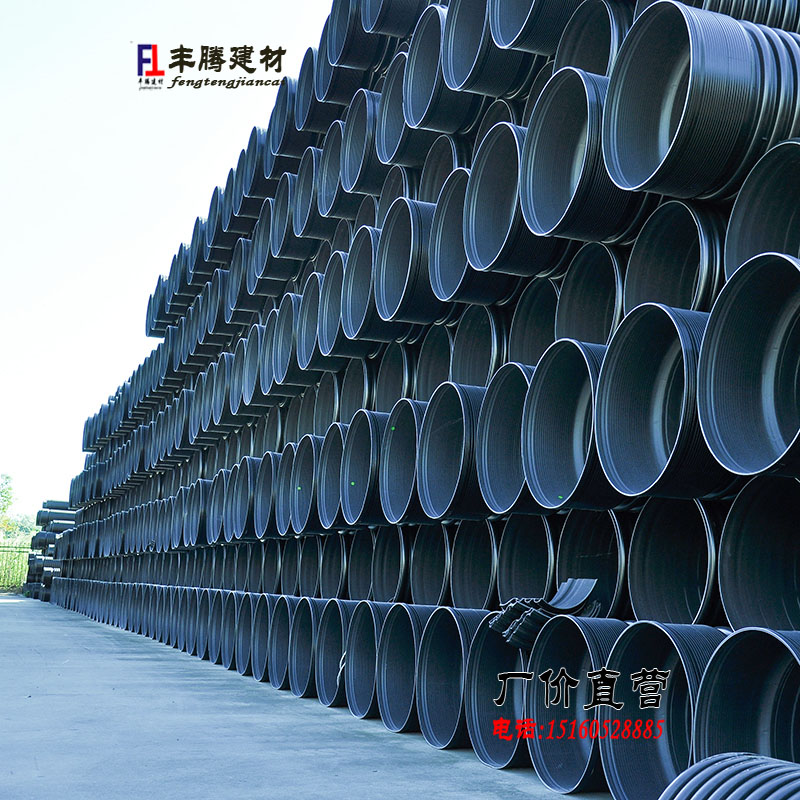 福州HDPE双壁波纹管 雨水管排污管【厂